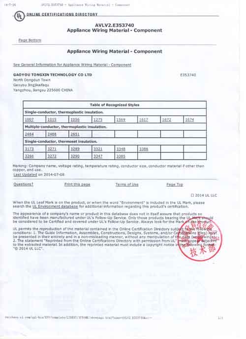 UL�C��(sh��)