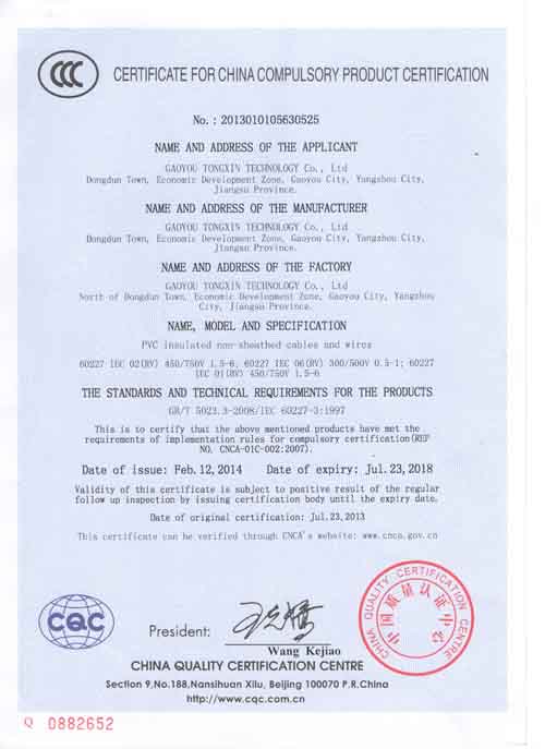 RV��BV��3C�C��(sh��)��Ӣ�ģ�